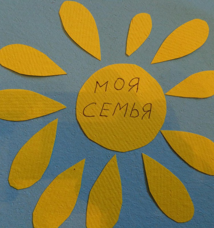 Наше семейное древо