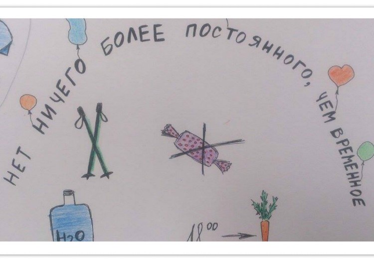 №11 МАША: Нет ничего более постоянного, чем временное