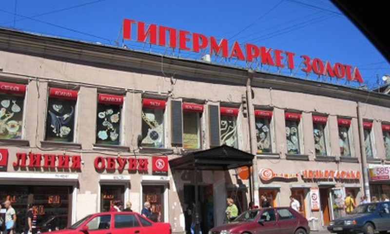 Город на Неве. Часть вторая