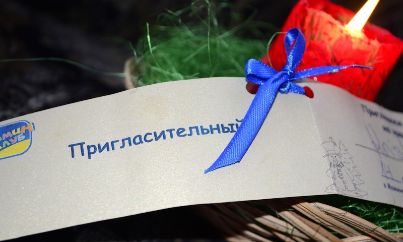 Ёлочка МК 14.12.2012 16-00