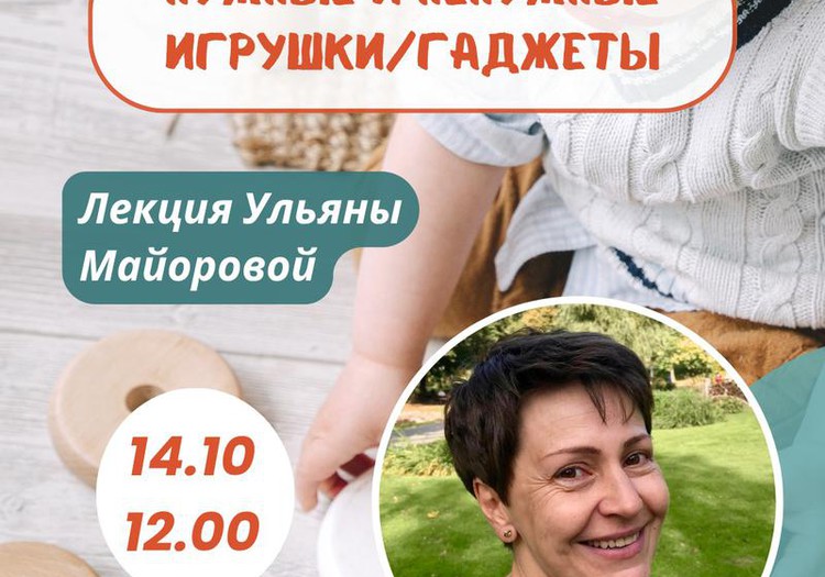 Педагог Монтессори: как организовать детскую комнату и не утонуть в игрушках?