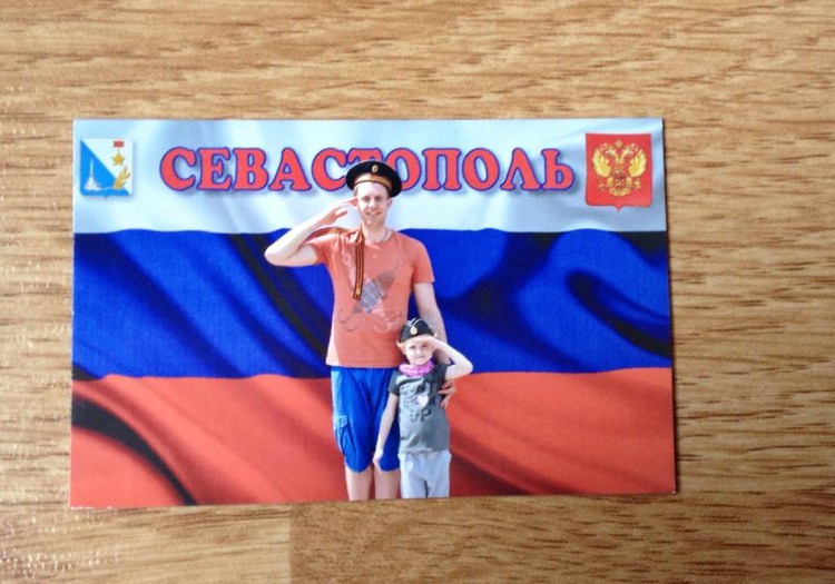Всё о Крыме