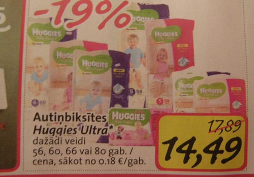 В магазинах РИМИ скидка 19% на подгузники Huggies Ultra Comfort