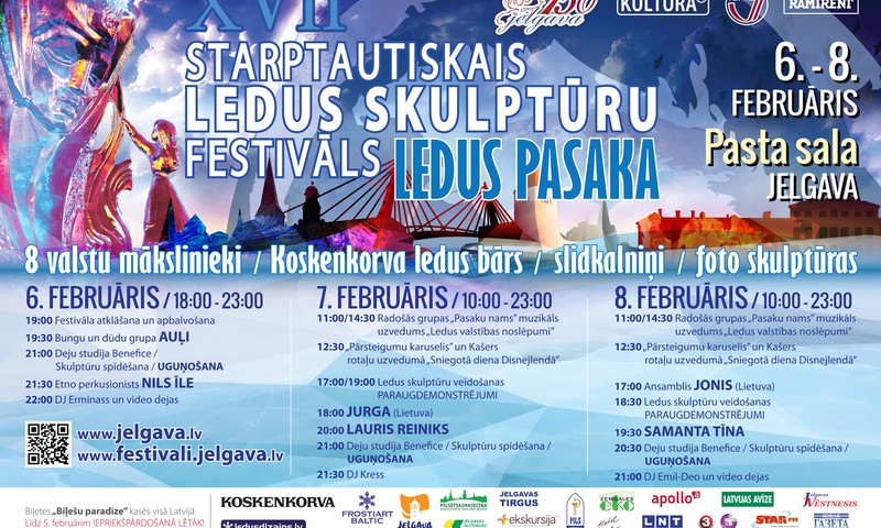 Международный фестиваль ледовых скульптур 2015