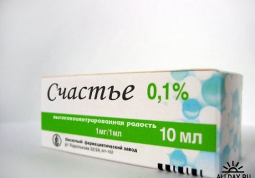 №27 Ольга. Спасибо за счастье!
