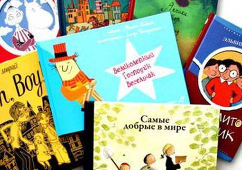 ЦЗПП не заставляет изымать русские книги для детей