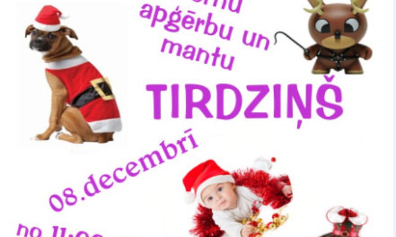 Базарчик детских вещей открывает двери 8 декабря