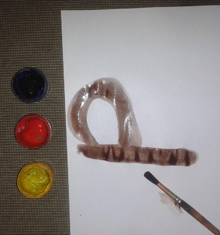 Желтый +красный,синий -коричневая Р