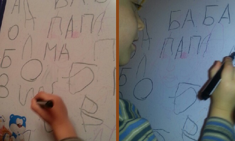 Учим буквы и цвета