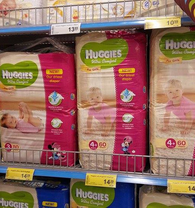 Хорошие цены на все размеры Huggies Ultra Comfort в RIMI