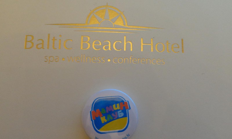 Отдыхаем в гостинице Baltic Beach