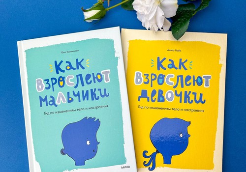 Воспитание без стресса. 8 важных книг в помощь родителям