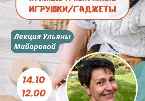 Педагог Монтессори: как организовать детскую комнату и не утонуть в игрушках?