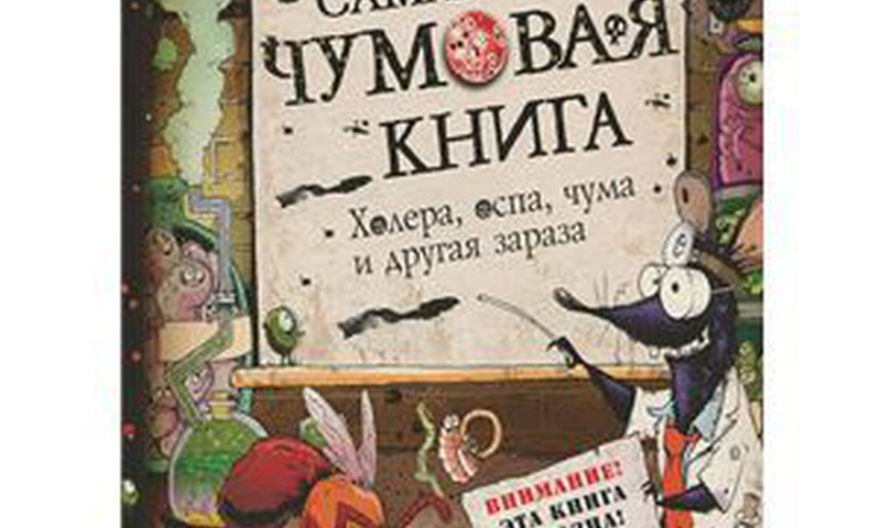 Как вам такая книжка?
