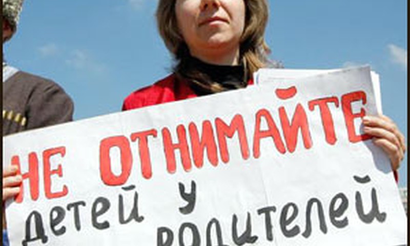 Ювенальная юстиция и гей парады в Риге и кто за этим стоит!