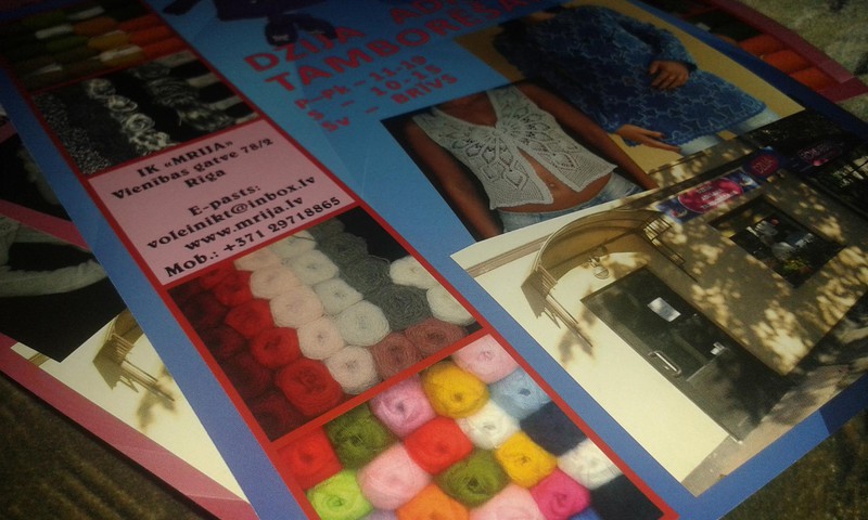 Магазин ниток "DZIJA"