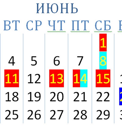 Календарь Маминого Клуба: ИЮНЬ