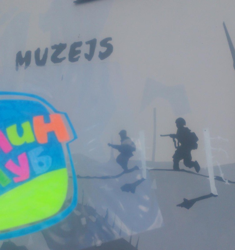 МОРЕ: Музей в Море