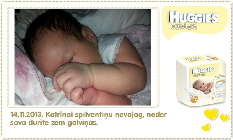 Катрина растёт вместе с Huggies® Newborn: 17 день