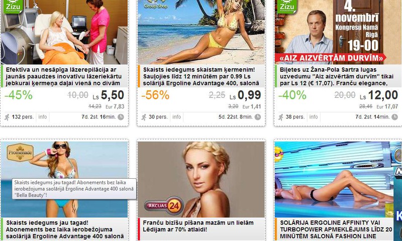Приложение для мамочек