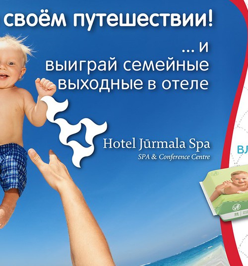 КОНКУРС: расскажи о своём путешествии и выиграй отдых c cемьёй в отеле Hotel Jūrmala SPA!