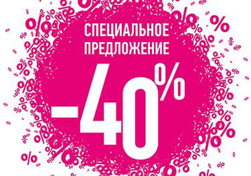 В магазинах МАКСИМА-40% скидки на игрушки!!!