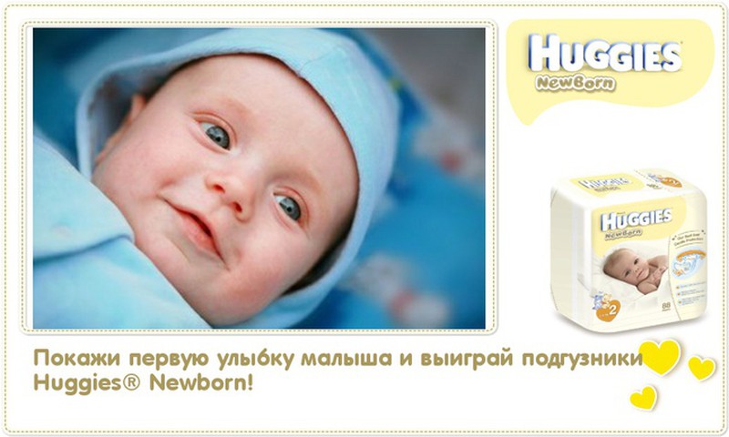 Конкурс улыбок на facebook.com завершился!