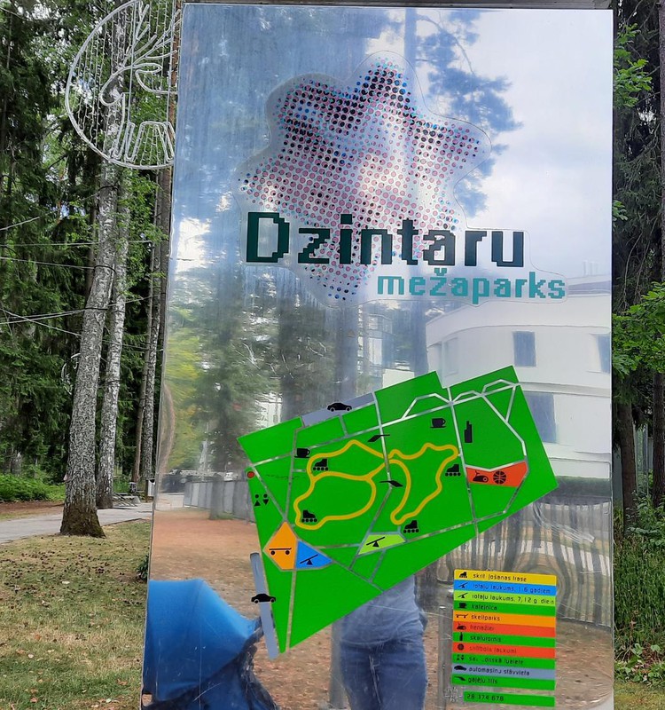 Дзинтарский лесной парк