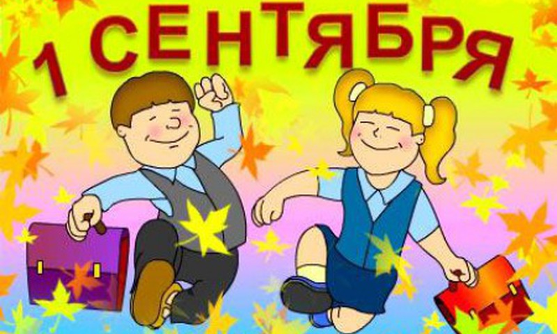 Поздравлем нашу первоклашечку!