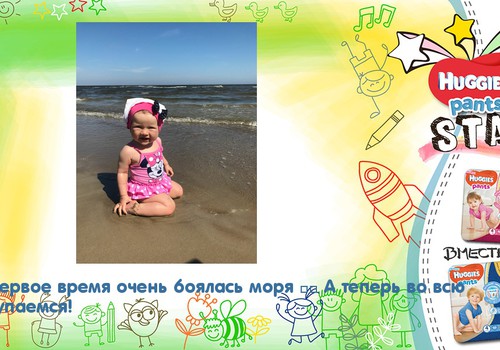 Поборола свой страх ❤️