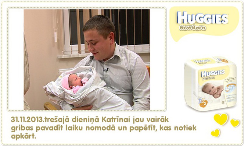 Катрина растёт вместе с Huggies® Newborn: 3 день