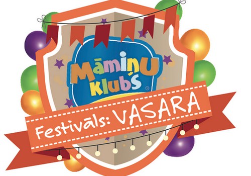 Бесплатный яркий летний фестиваль Маминого Клуба состоится 13 июня во дворце культуры "Ziemeļblāzma"!