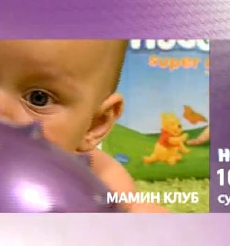 Экскурсия по роддому, энурез и "плата" за истерики: смотри "Мамин Клуб" 15 декабря в 10.00 на ТВ3+!