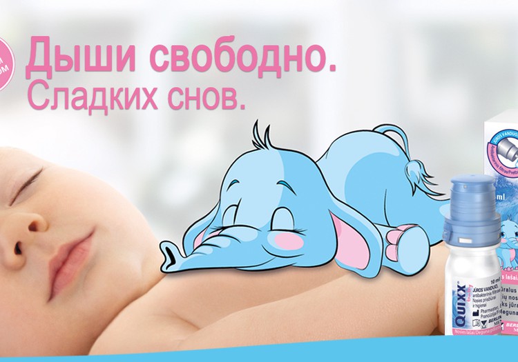 Какие функции в лечении насморка выполняет морская вода 