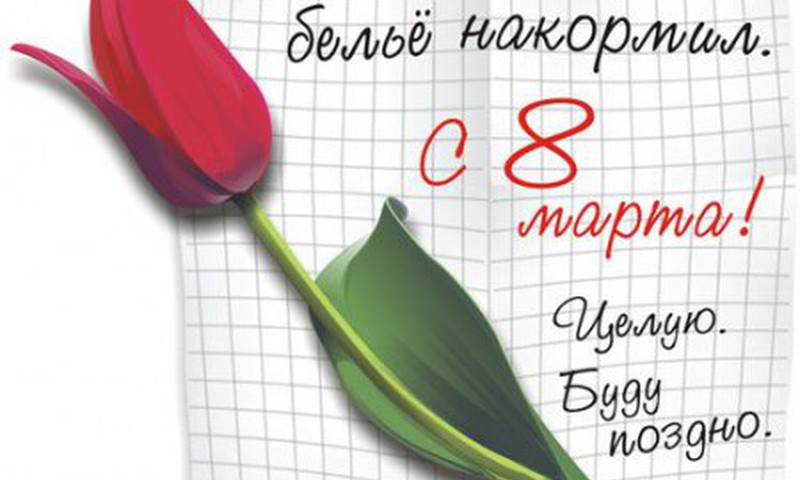 Поздравляю мамочек и весь дружный коллектив Маминого Клуба!