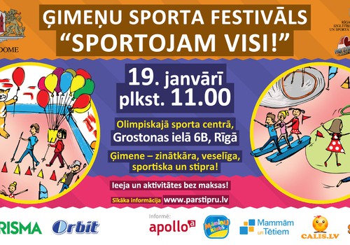 Спортивный фестиваль "Sportojam visi": приглашаются все!