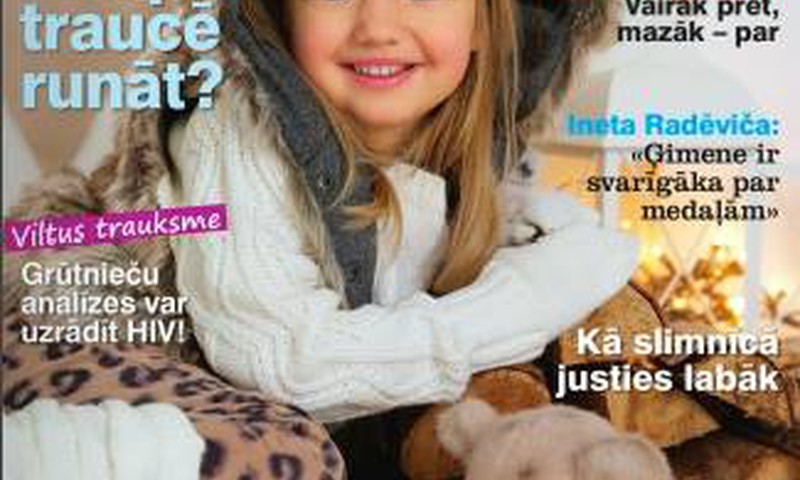 Для съемки в журнале нужна маленькая модель