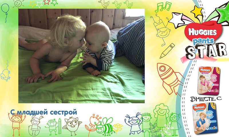 Первые разговоры по душам
