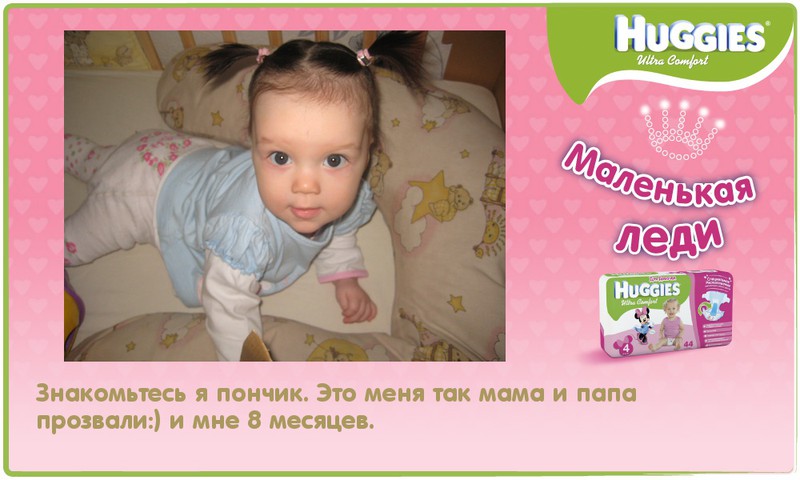 Мой пончик