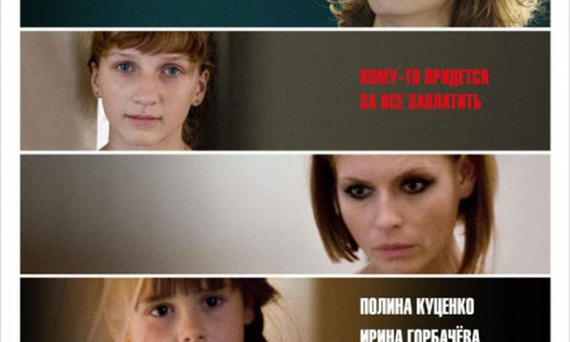 Компенсация