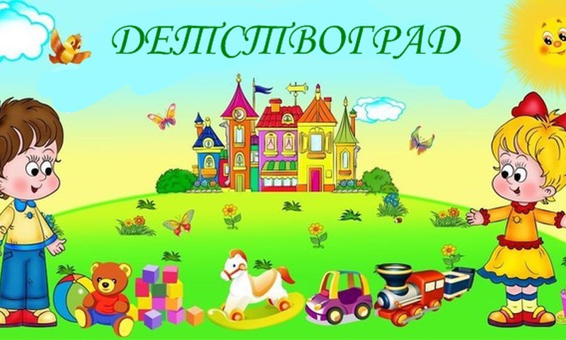 ДИСКУССИЯ: Латышский или русский?