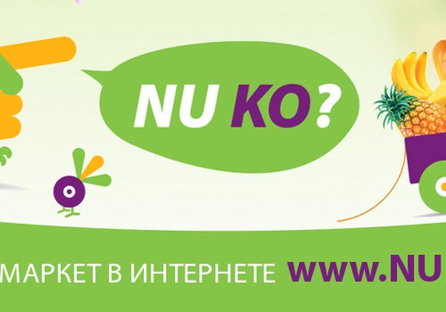 Доставка продуктов и хозяйственных товаров на дом – "писк моды" или необходимость?