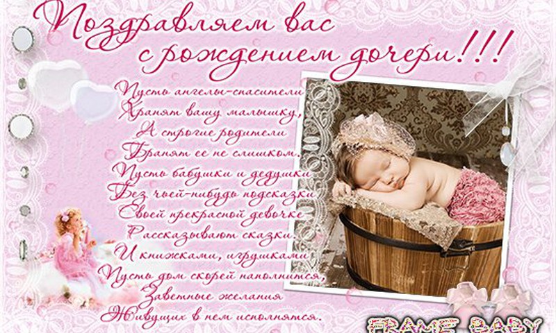 karinka2009 (Карина) родила доченьку. Поздравляем!