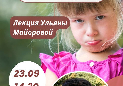 Возрастные кризисы: апгрейд психики, а не вредный характер