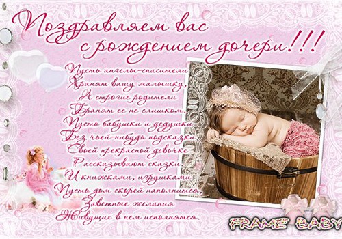 karinka2009 (Карина) родила доченьку. Поздравляем!