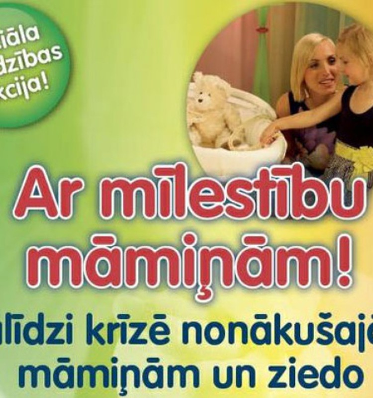 Начинаем благотворительную акцию "С любовью к мамочкам": приносите вещи уже сегодня в т/ц Riga Plaza