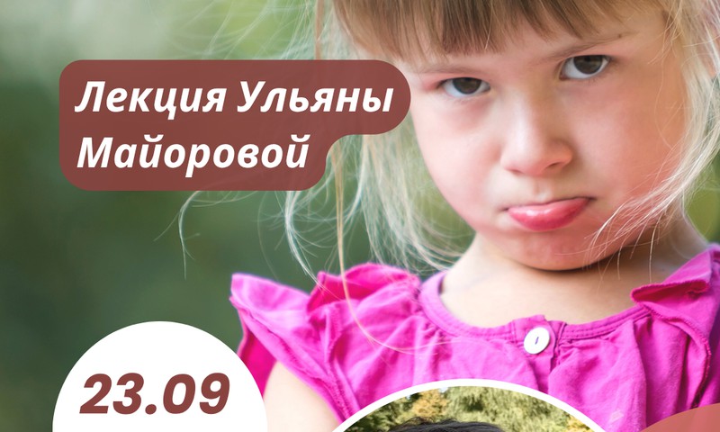 Возрастные кризисы: апгрейд психики, а не вредный характер