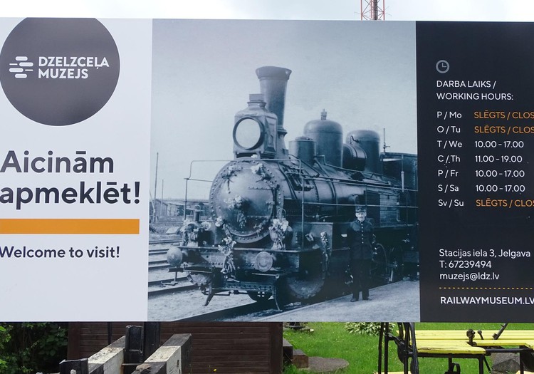 Елгавская экспозиция Латвийского музея истории железной дороги