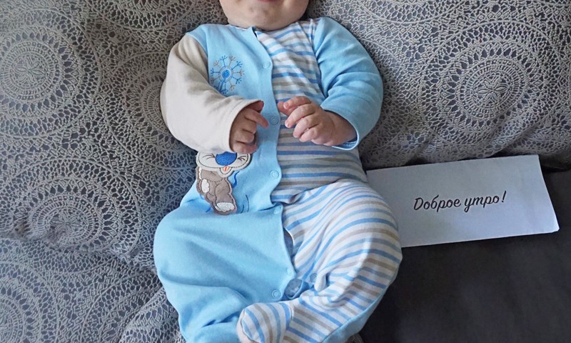 Запоздалое