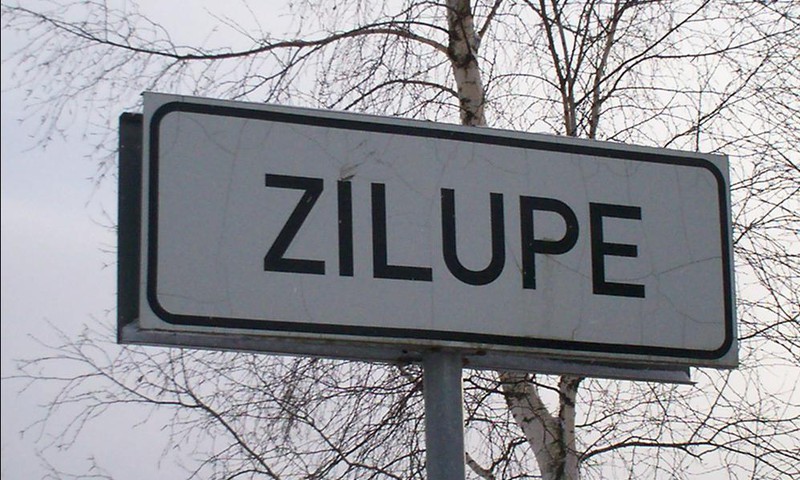 Мой родной город - Зилупе